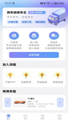 �����ͻ�����v1.0.3 ��Ѱ��ͼ