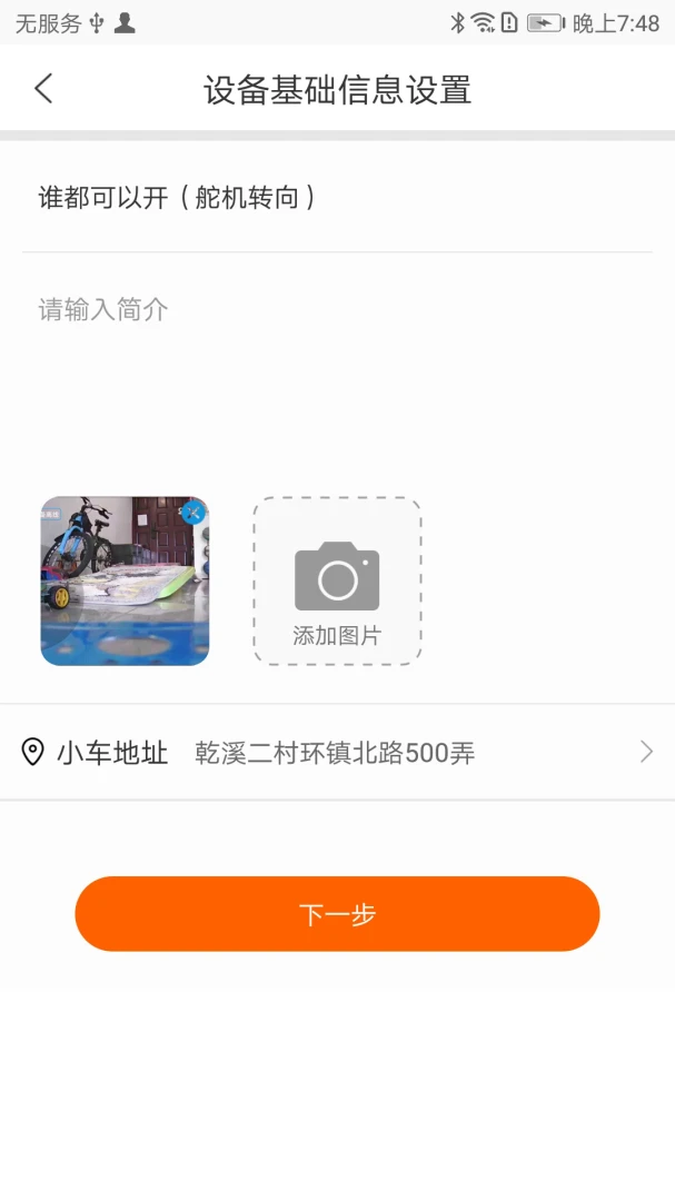 CoolPlayv1.5.0 ��׿���ͼ