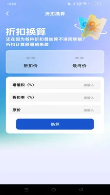 ������ʡ���������ֻ���v1.0.0 ��׿���ͼ
