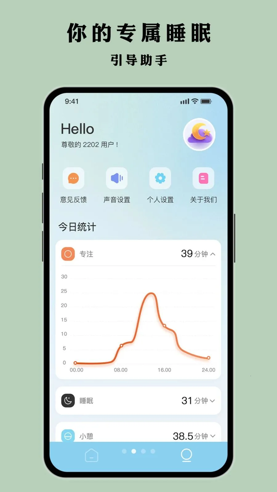 Ҷ�Ӷ�������ֻ���v1.0.1 ��׿���ͼ