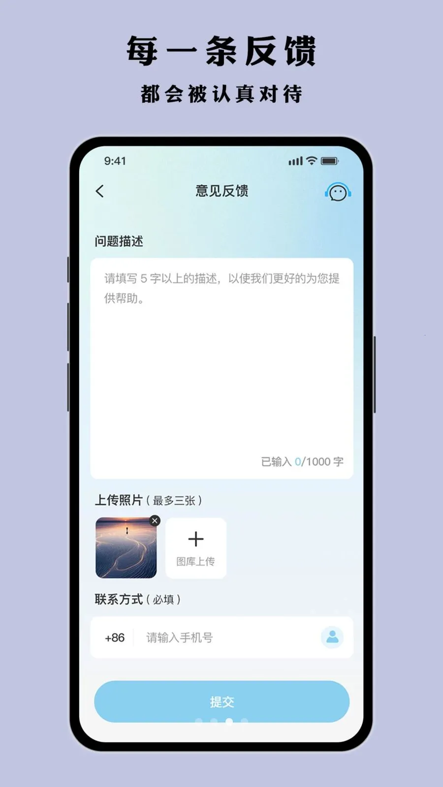 Ҷ�Ӷ�������ֻ���v1.0.1 ��׿���ͼ