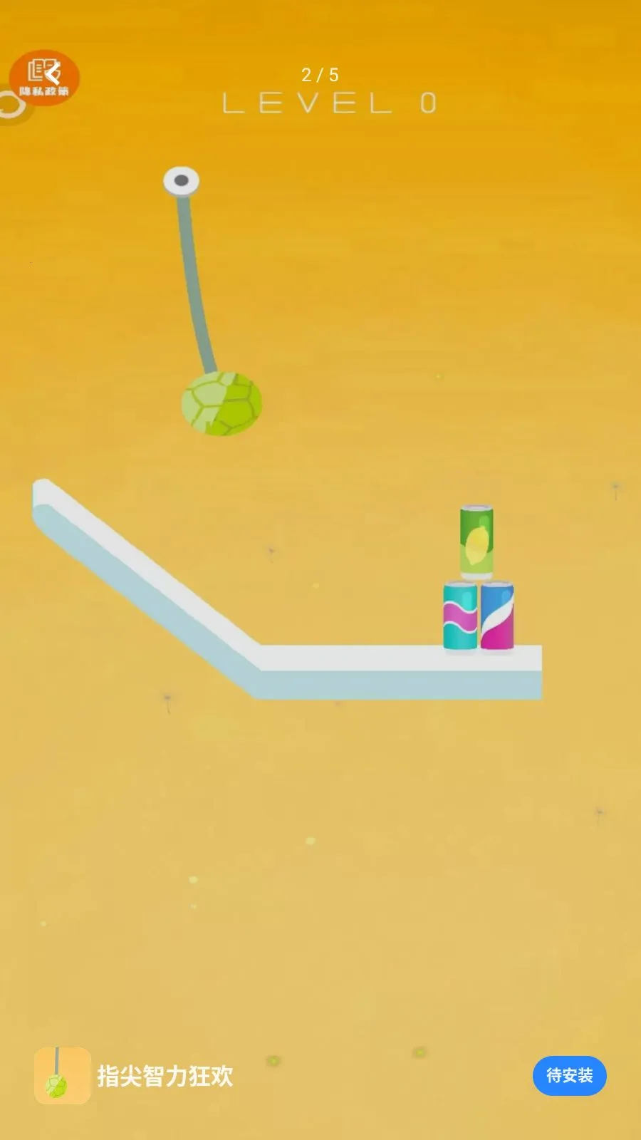 ָ�������񻶰�׿���ֻ���v1.0.0 ��׿���ͼ