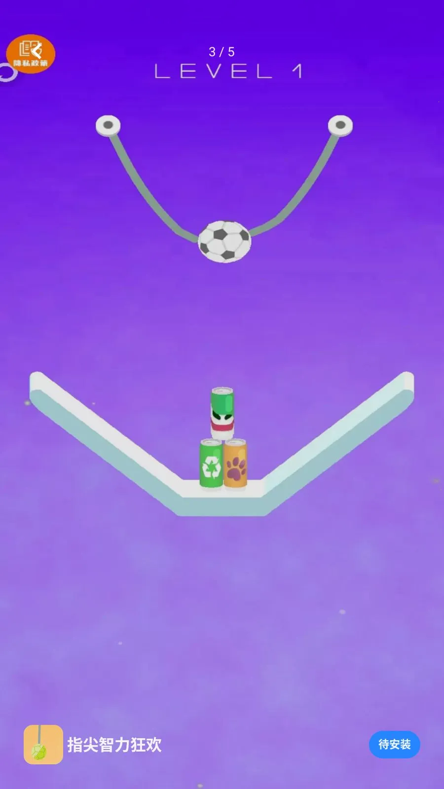 ָ�������񻶰�׿���ֻ���v1.0.0 ��׿���ͼ