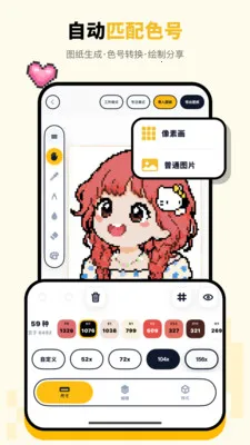 ƴ����v1.1.7 ��׿���ͼ