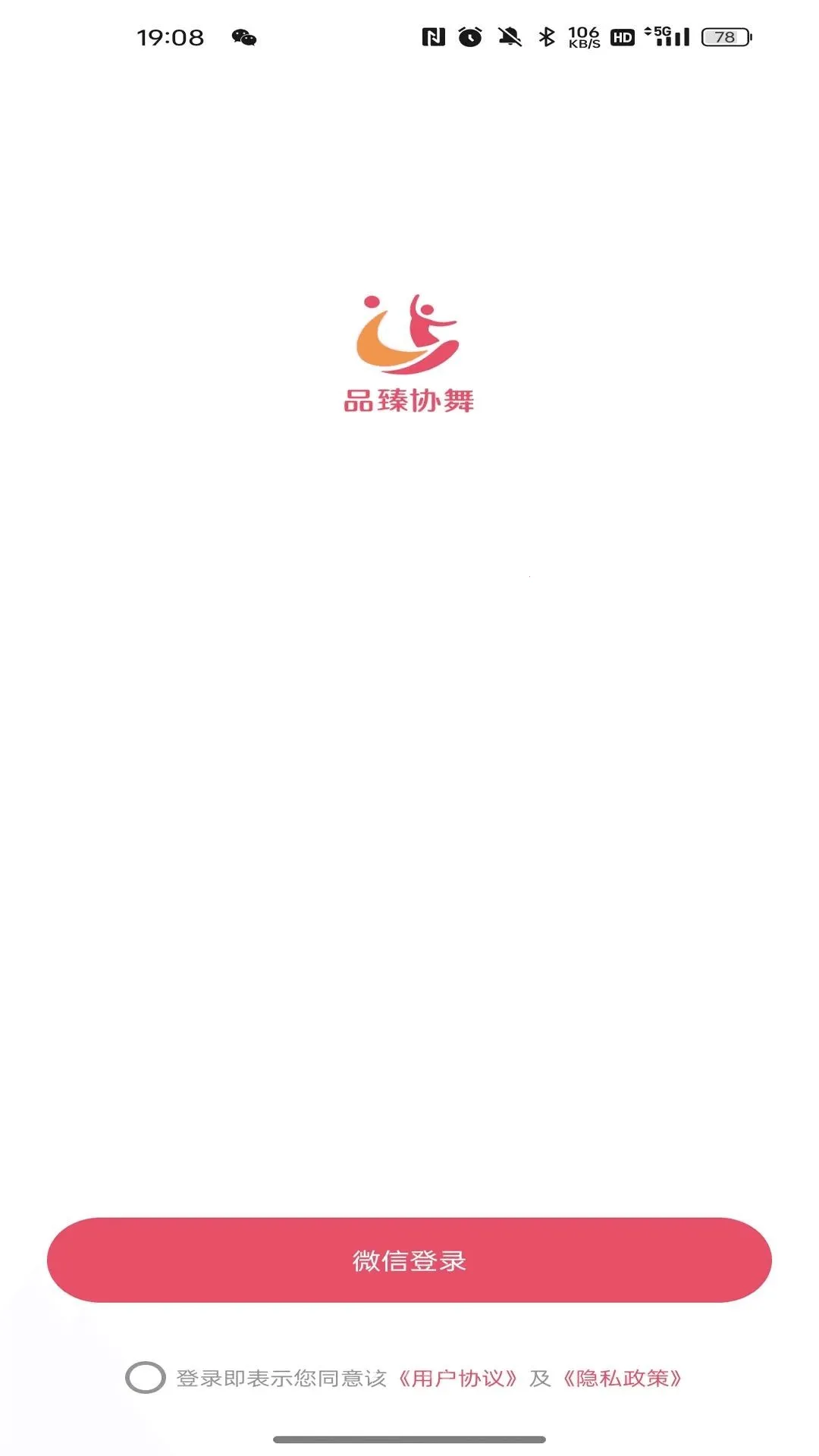 Ʒ��Э��2026�ٷ����°汾v26.05.29 �ٷ������ͼ