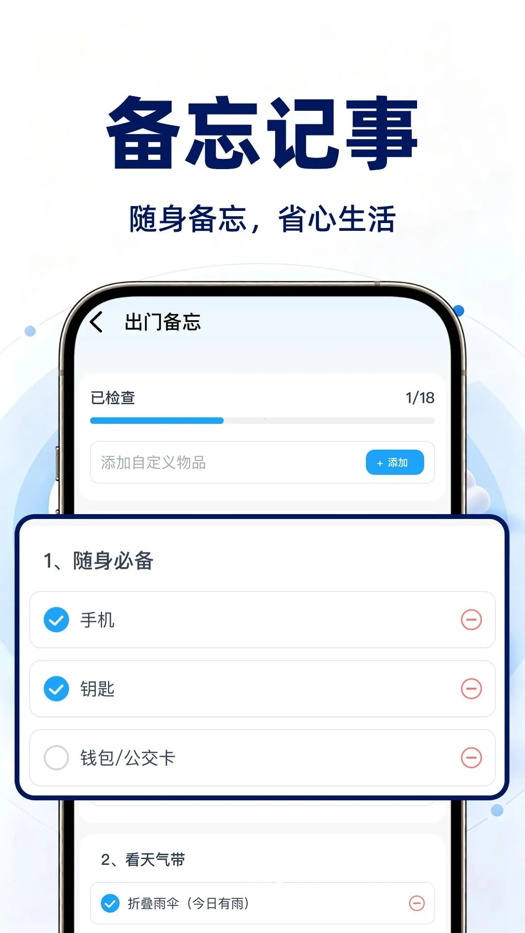 ˳�糵���г�����v1.0.1 �ٷ������ͼ