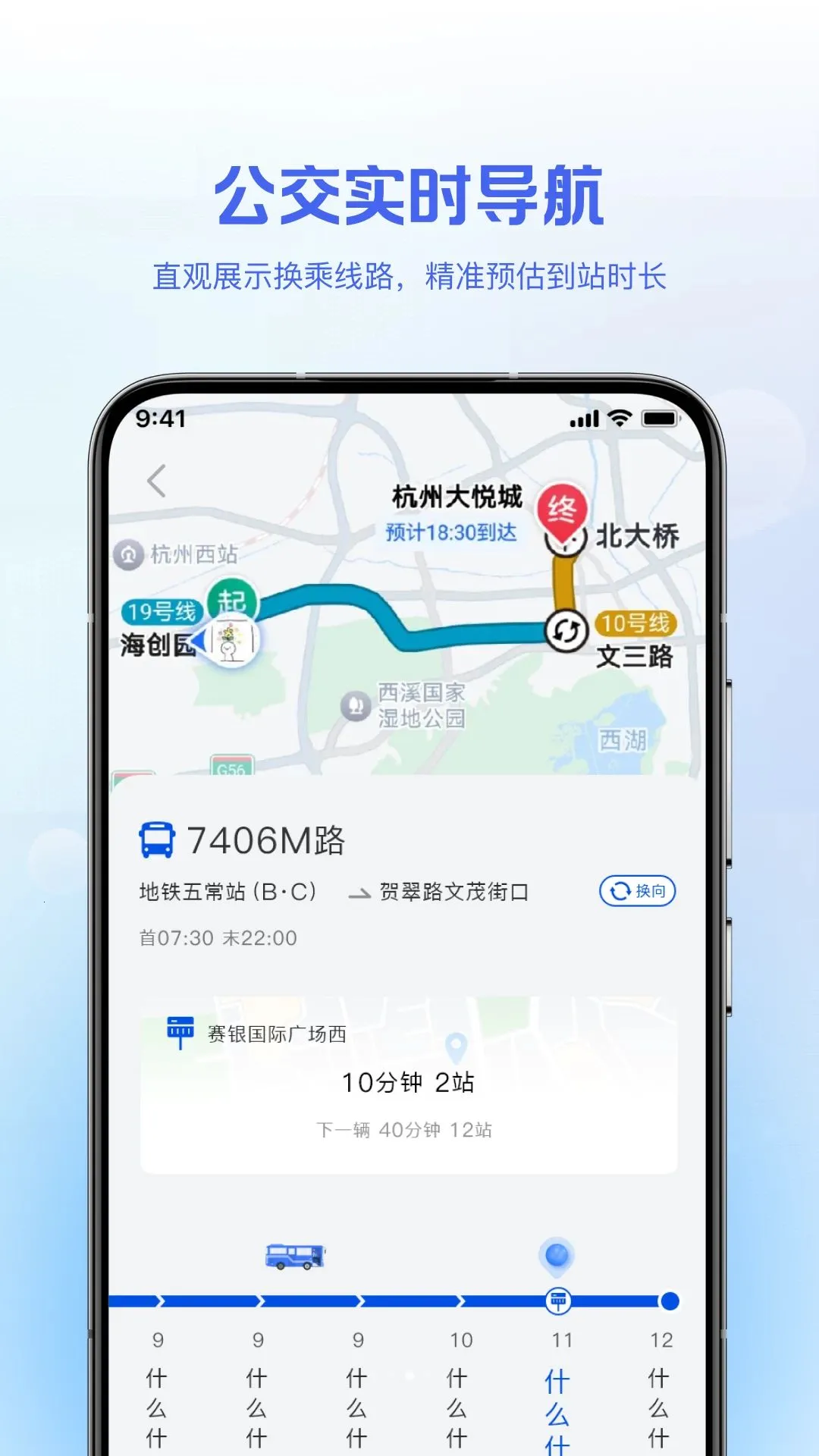 ����ʵʱ�鹫����׿���ֻ���v1.0.0 ��Ѱ��ͼ