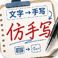�ܲ���͹ת��д����ģ�⹤��2026���°汾v1.1.0 ��Ѱ�
