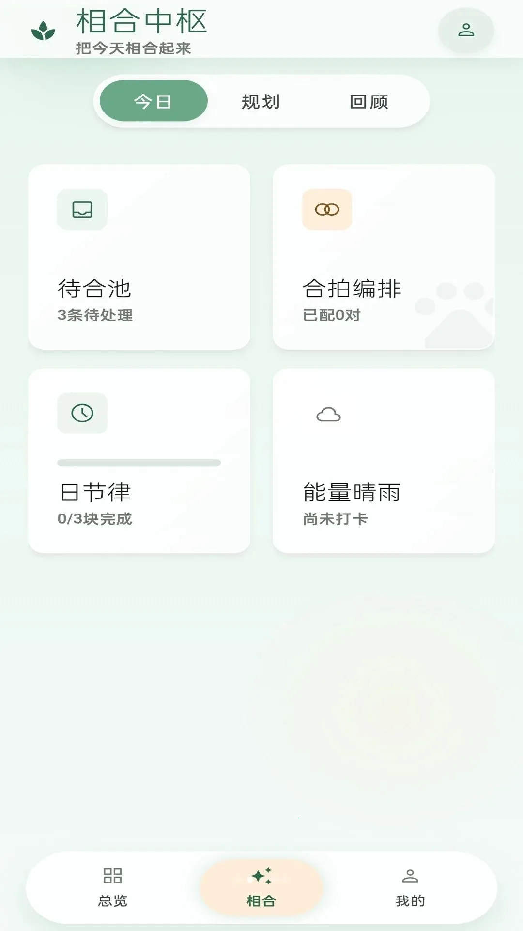 ��è�Ϻ�v1.0.1 �ٷ������ͼ