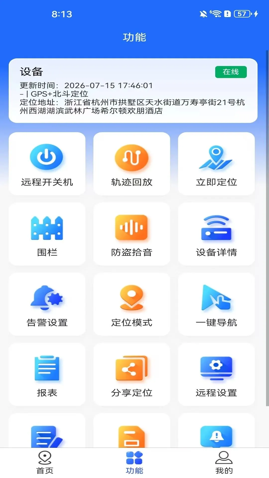 ��������v1.2.1 �ٷ������ͼ