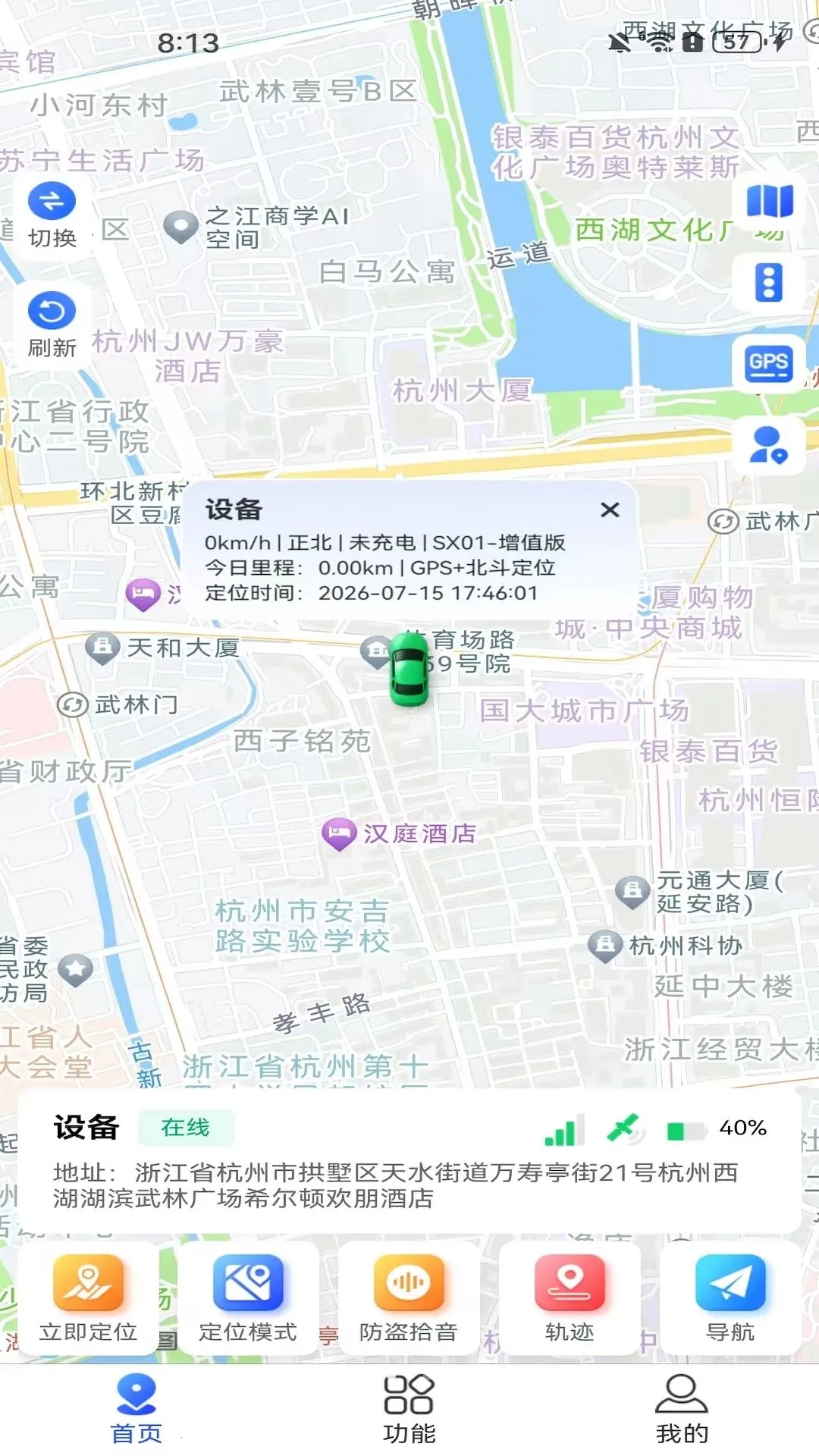 ��������v1.2.1 �ٷ������ͼ
