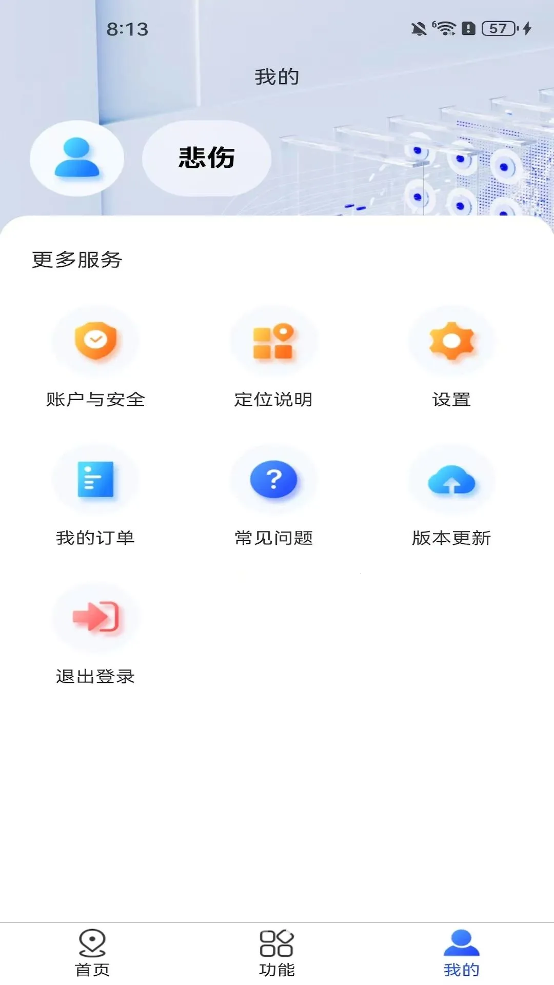 ��������v1.2.1 �ٷ������ͼ