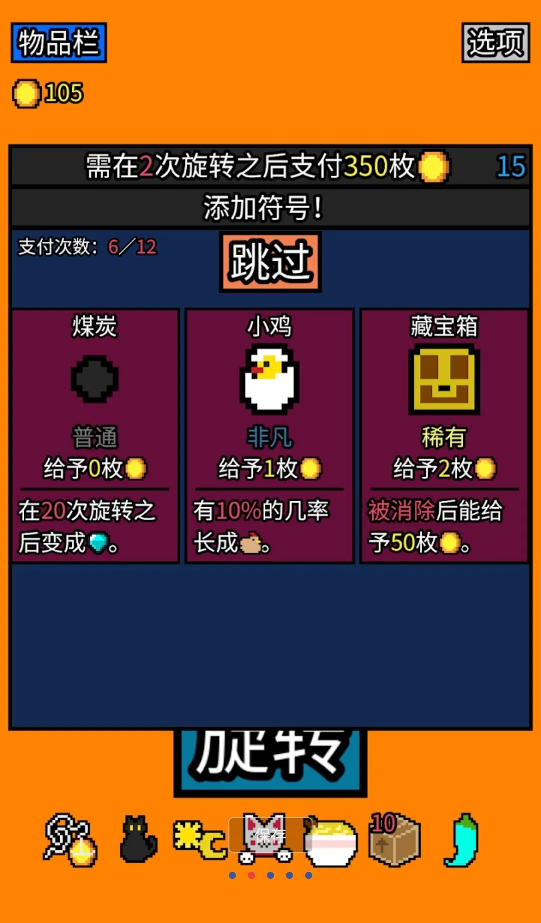 ���˷�������v1.2.17 �ٷ������ͼ