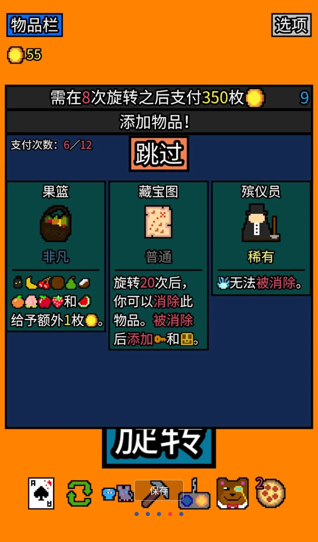 ���˷�������v1.2.17 �ٷ������ͼ