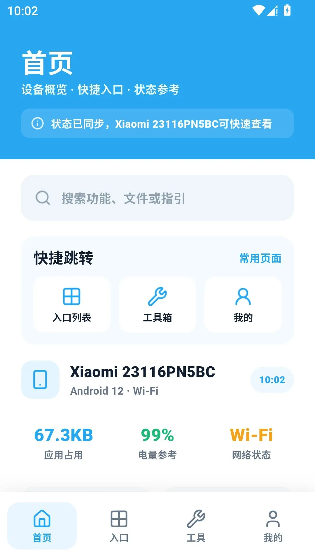 ���������⹤������v3.4 ��Ѱ��ͼ