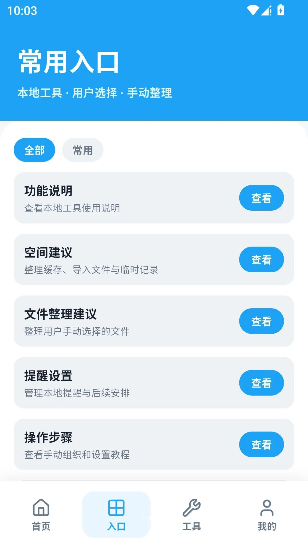 ���������⹤������v3.4 ��Ѱ��ͼ