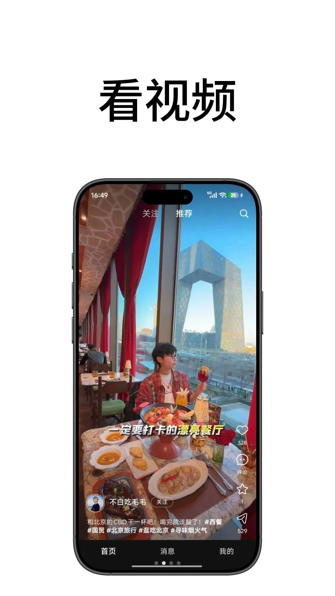 �������ٰ�v2.0.0 �ٷ������ͼ