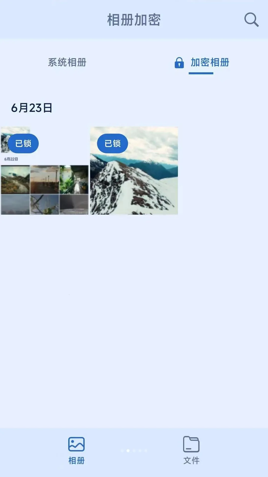 ��Ӱ�������ļ�����v2.6.175.1 ��Ѱ��ͼ
