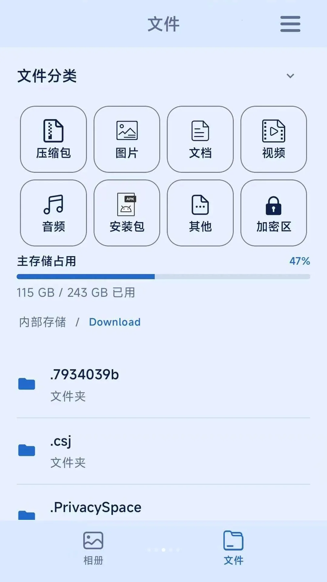 ��Ӱ�������ļ�����v2.6.175.1 ��Ѱ��ͼ