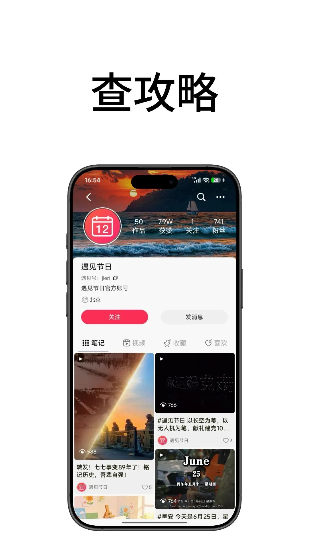 �������ٰ�v2.0.0 �ٷ������ͼ