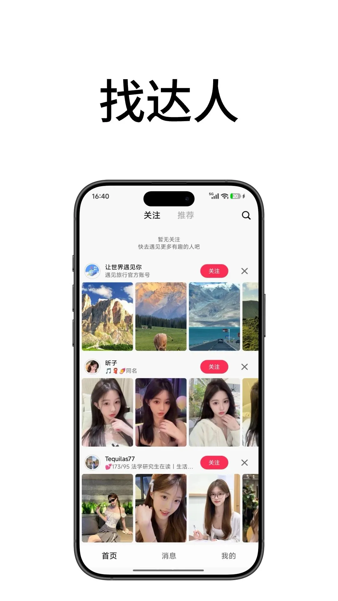 �������ٰ�v2.0.0 �ٷ������ͼ
