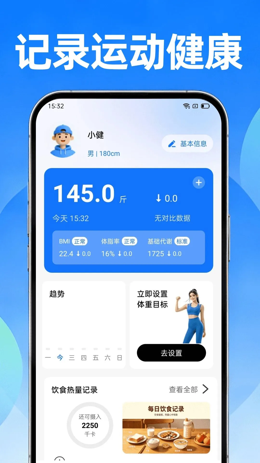 �˶������Ʒ���׿���ֻ���v1.0.1 �ֻ����ͼ