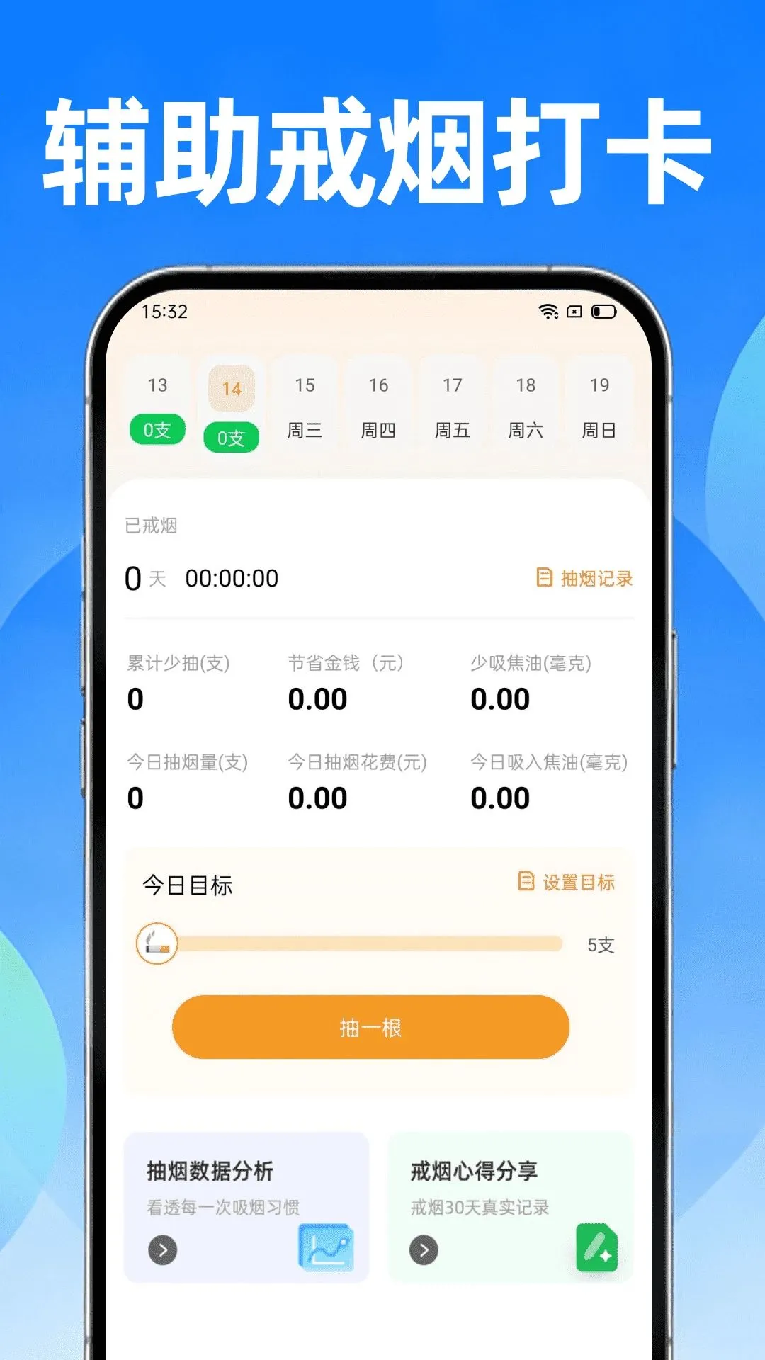 �˶������Ʒ���׿���ֻ���v1.0.1 �ֻ����ͼ