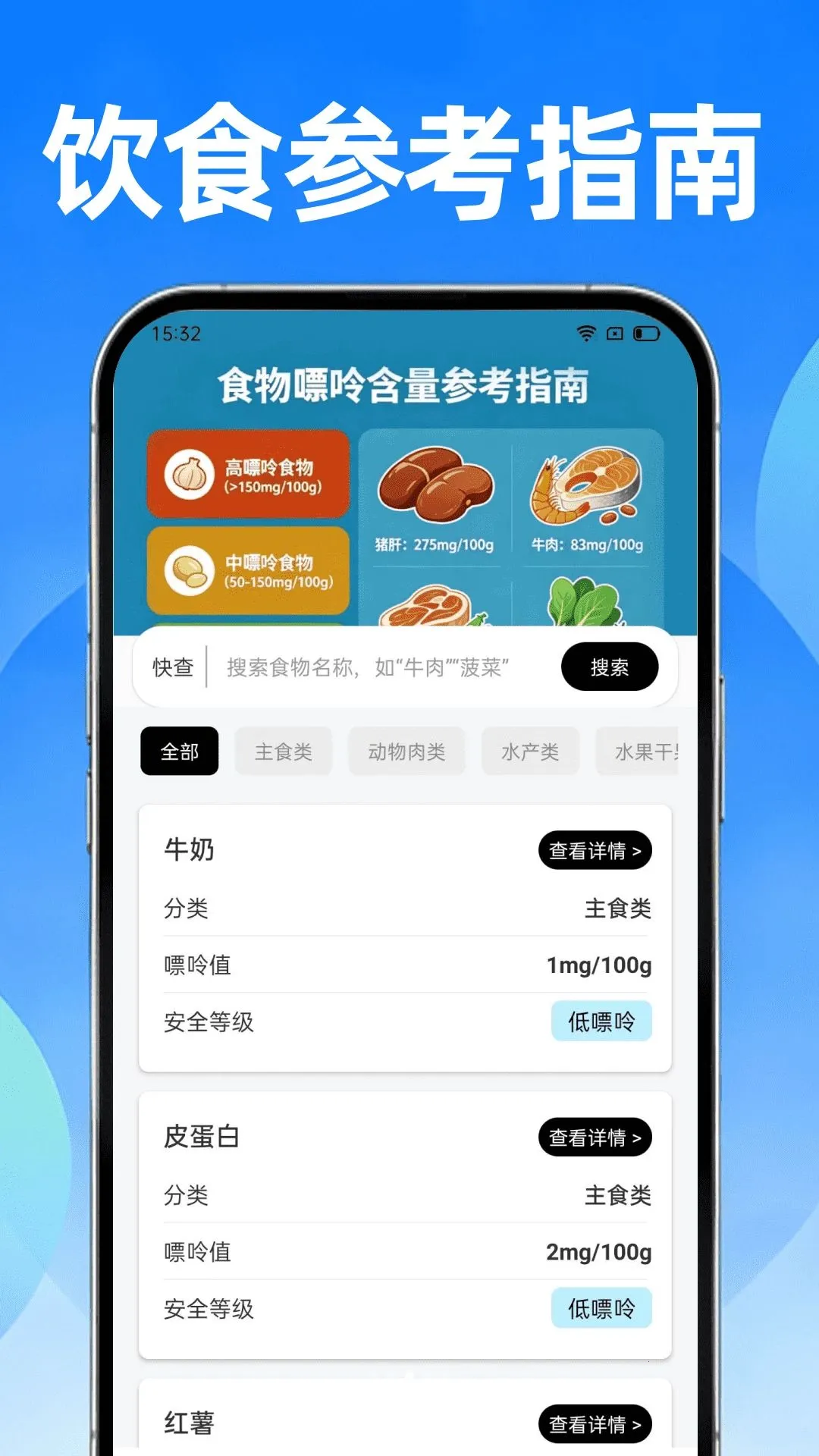 �˶������Ʒ���׿���ֻ���v1.0.1 �ֻ����ͼ