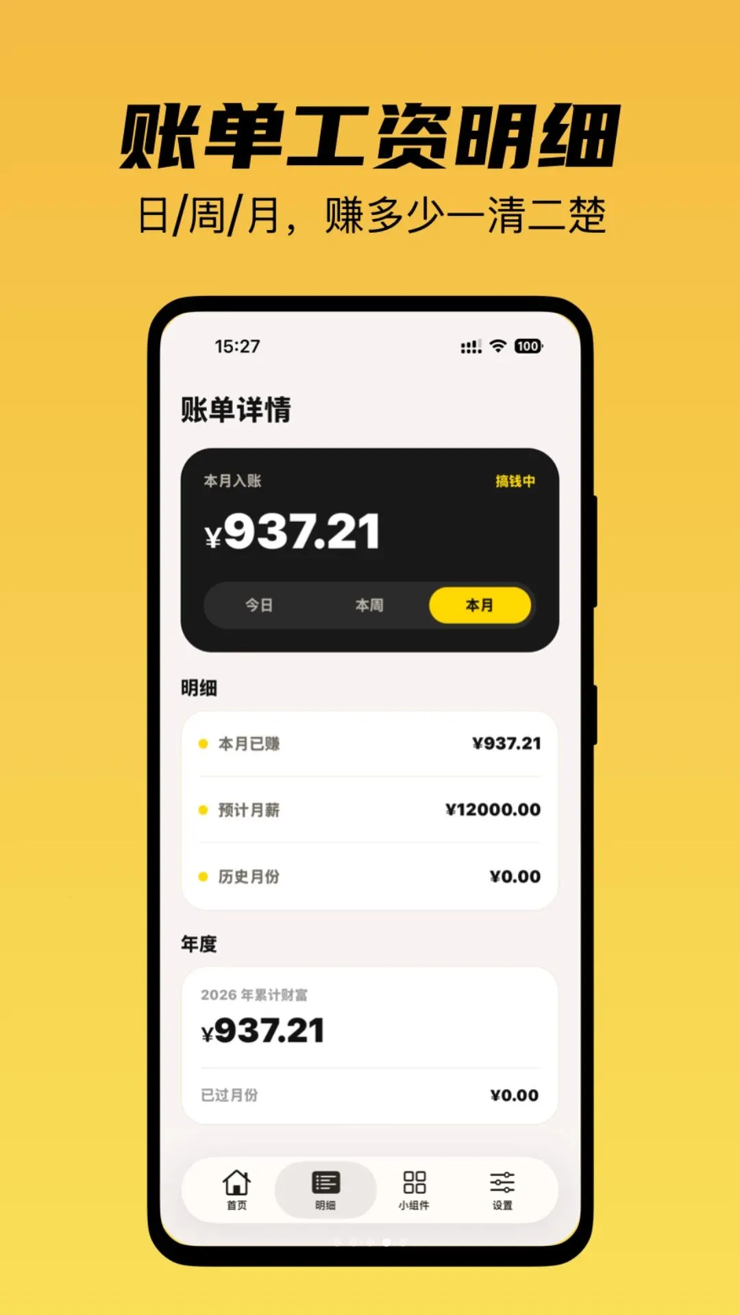 �ϰ����2026���°汾v1.0.1 �ٷ������ͼ