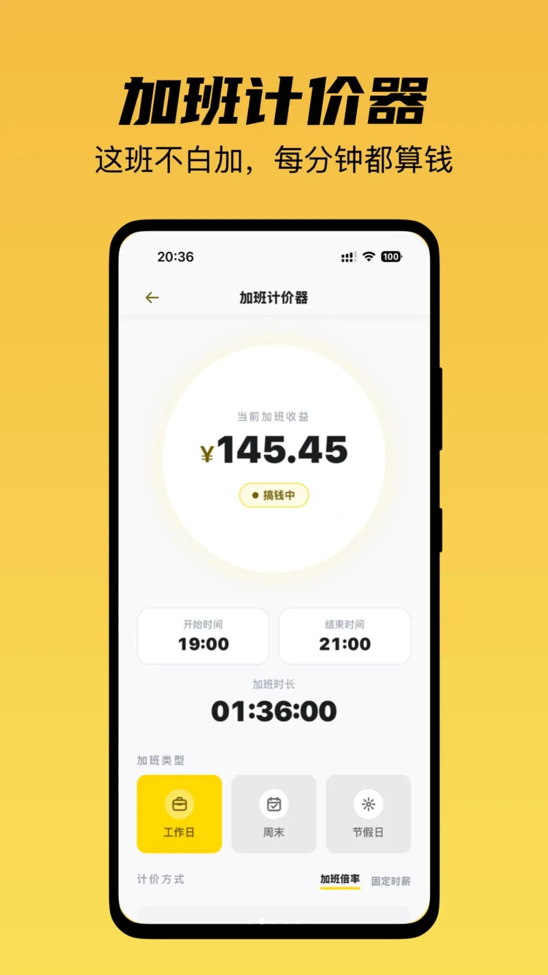 �ϰ����2026���°汾v1.0.1 �ٷ������ͼ