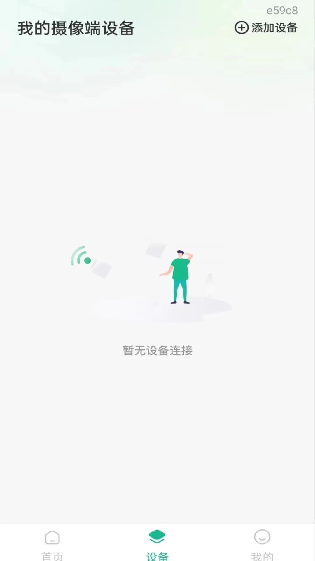 �ֻ�Զ�����񿴼������ֻ���v1.0.0 ��׿���ͼ