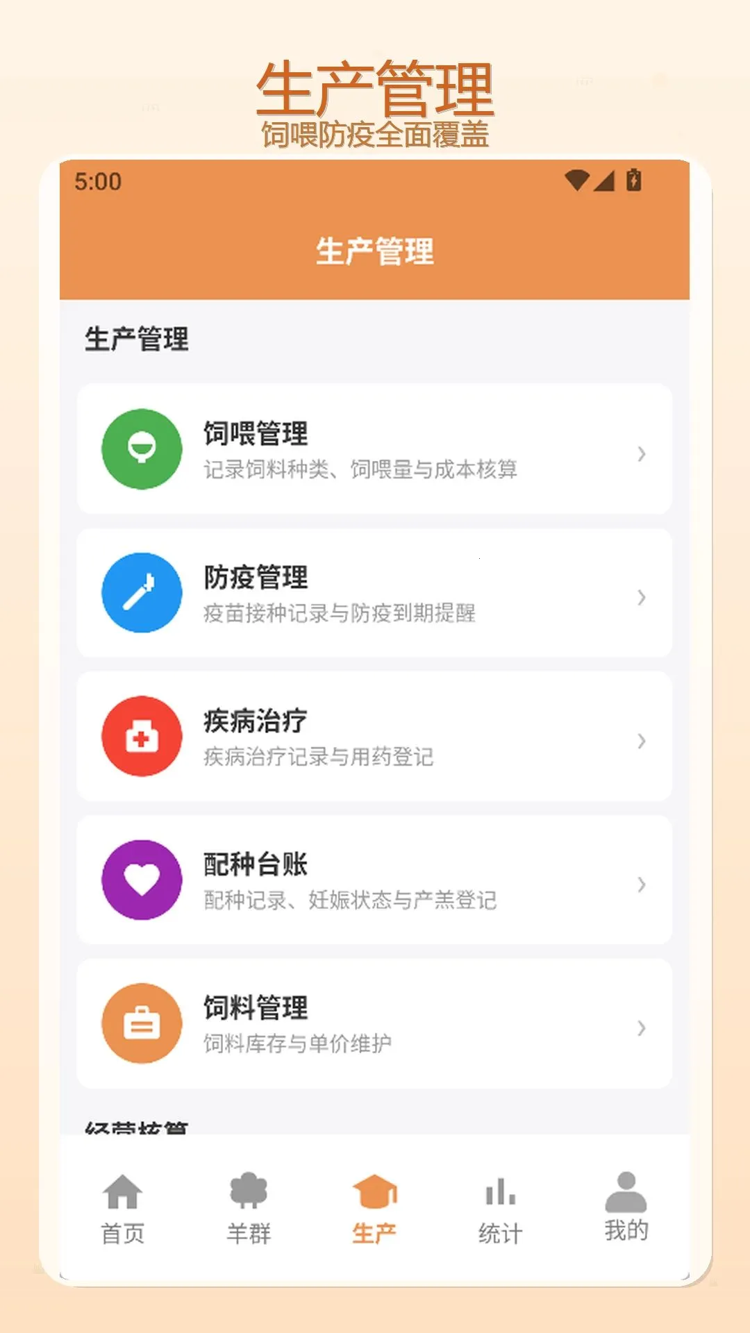 ��������2026�ٷ����°汾v1.3 �ֻ����ͼ