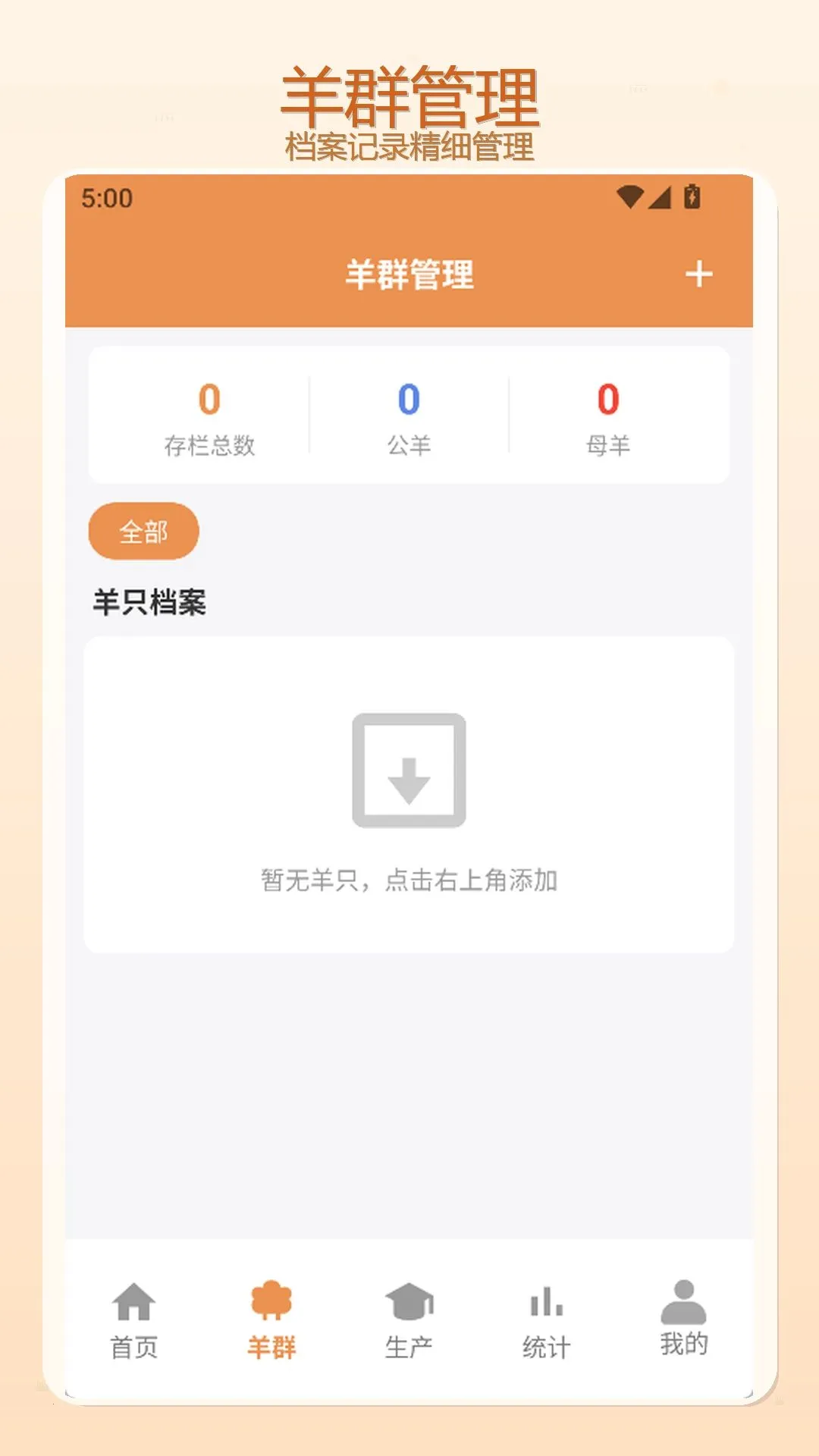 ��������2026�ٷ����°汾v1.3 �ֻ����ͼ
