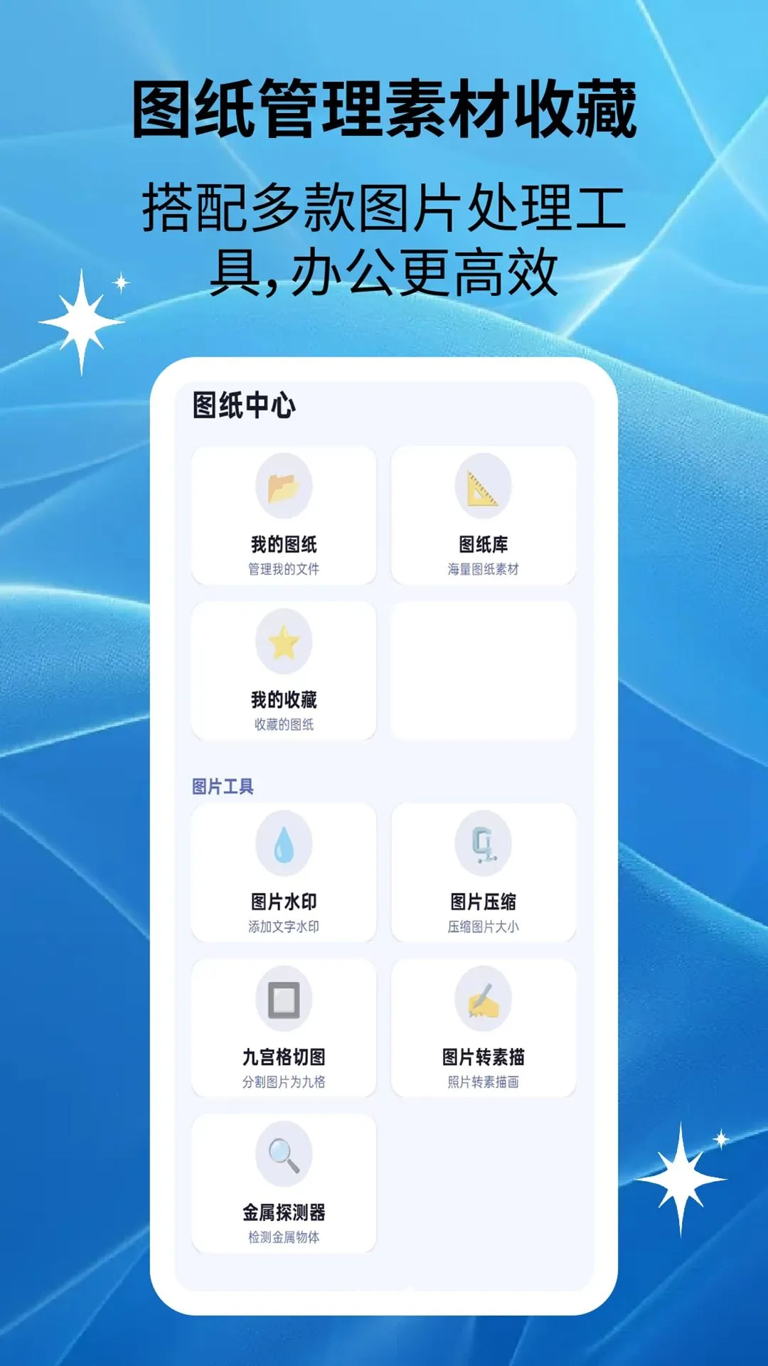 ����CADv2.5.2 �ٷ������ͼ
