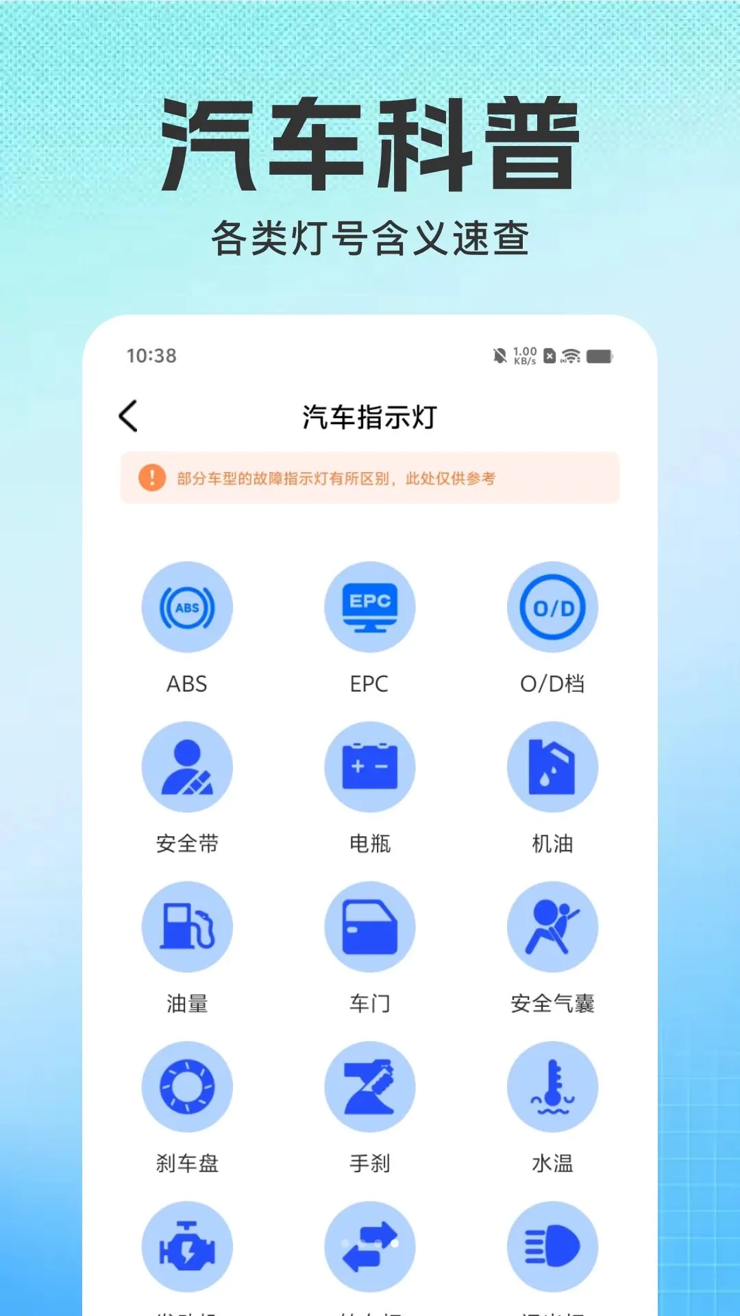 ��ͨΥ��Υ�¹ܼҰ�׿���ֻ���v1.0.1 ��׿���ͼ