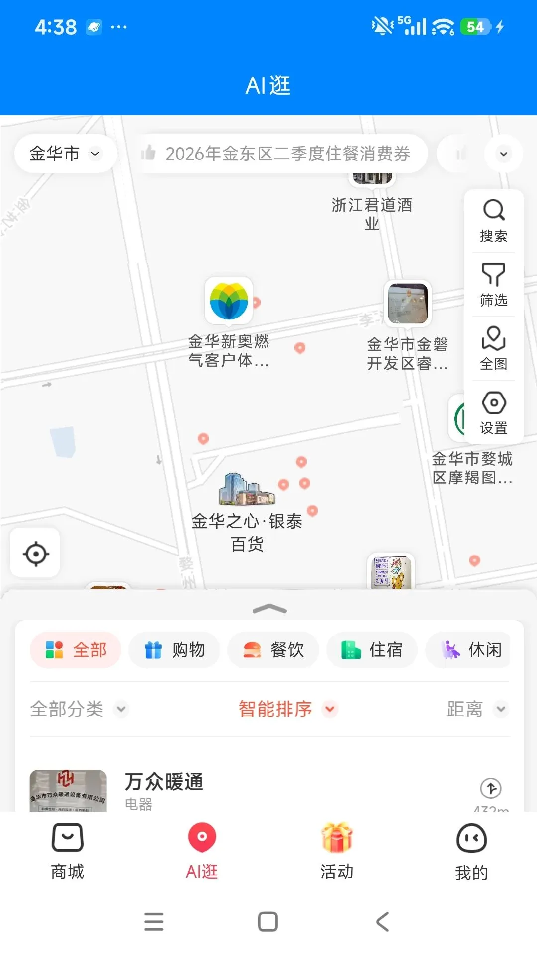 Ʒ��v1.0.13 �ٷ������ͼ