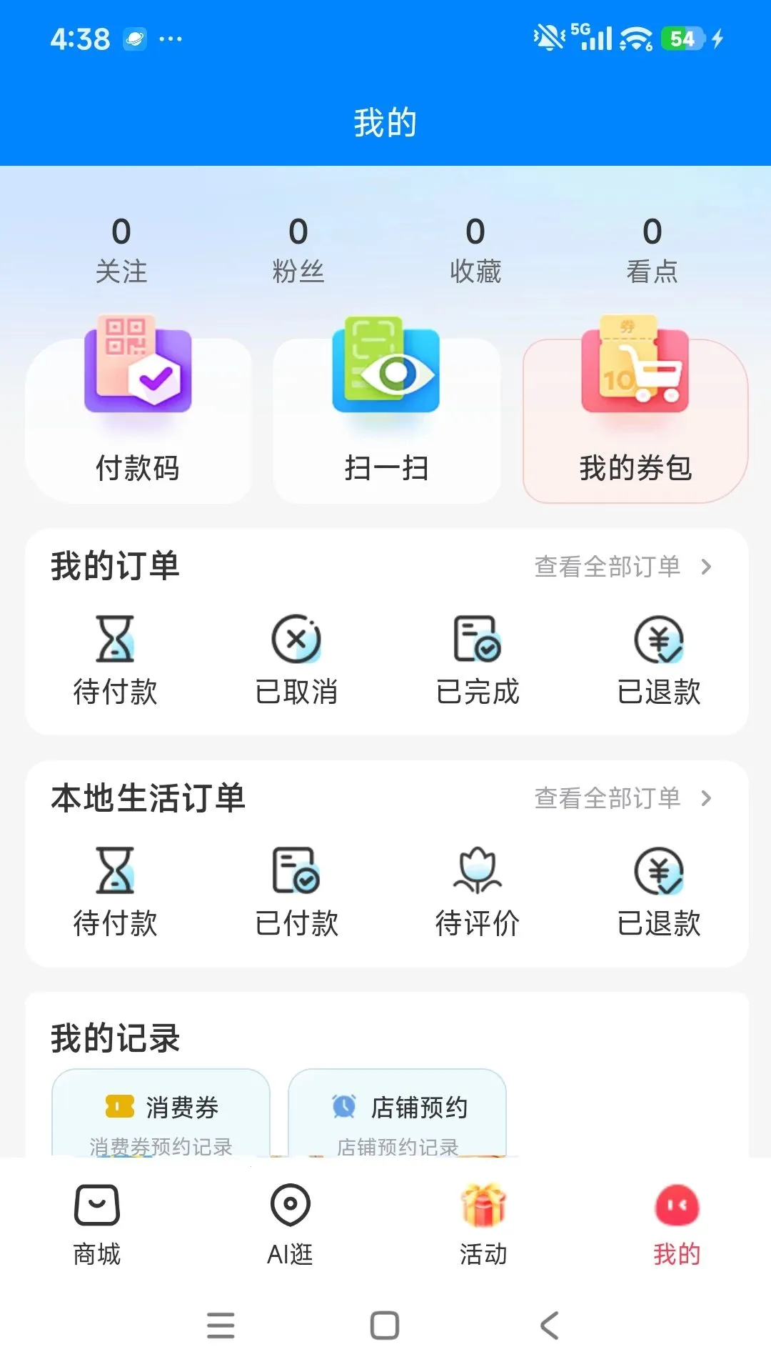 Ʒ��v1.0.13 �ٷ������ͼ