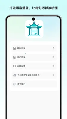 ��ͤ�ļ�����v1.2 �ٷ������ͼ