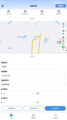 ��·�ֻٱ���2026���°汾v1.6.5.20260706.01 �ٷ������ͼ