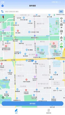 ��·�ֻٱ���2026���°汾v1.6.5.20260706.01 �ٷ������ͼ