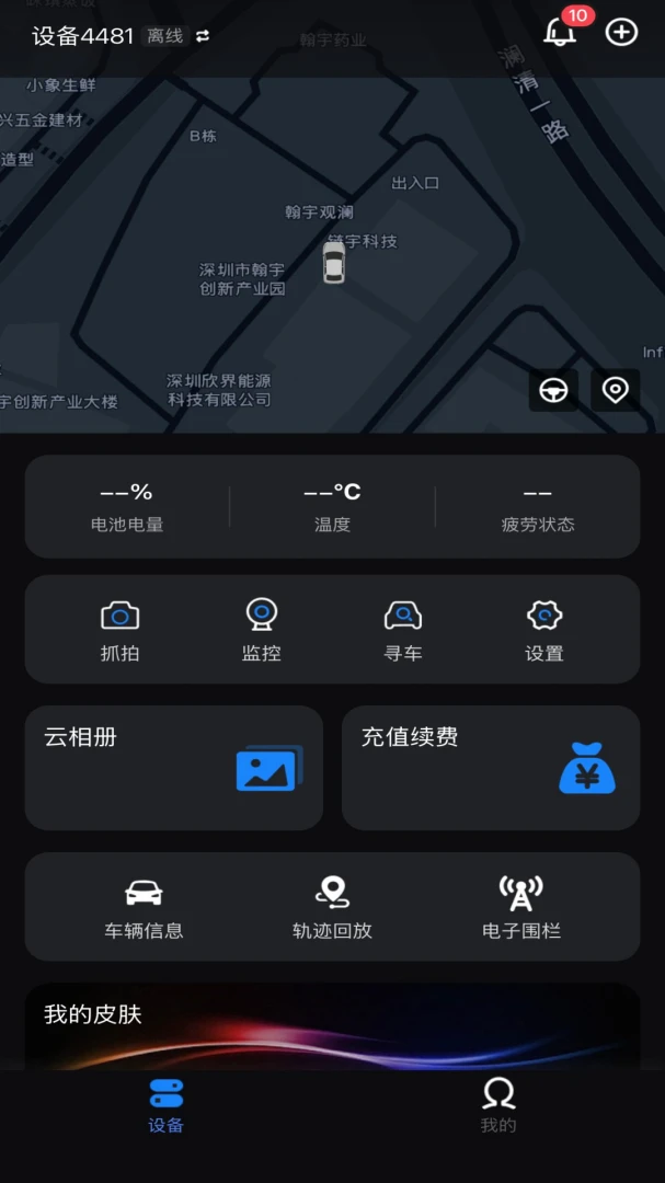 ��Ӱ�ǿ������ֻ���v1.0.0 �ֻ����ͼ