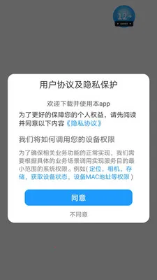 ���������ֻ���v1.0.5 �ٷ������ͼ