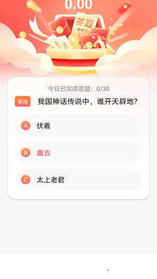 ���������ֻ���v1.0.5 �ٷ������ͼ