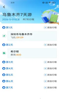 ָ�����v2.7.2.2 �ٷ������ͼ