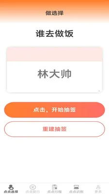 ָ�����v2.7.2.2 �ٷ������ͼ