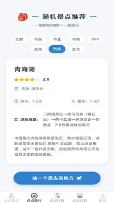 ָ�����v2.7.2.2 �ٷ������ͼ