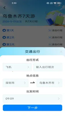 ָ�����v2.7.2.2 �ٷ������ͼ