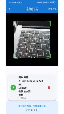 ����һ��ͨ2026���°汾v1.0.2 �ֻ����ͼ