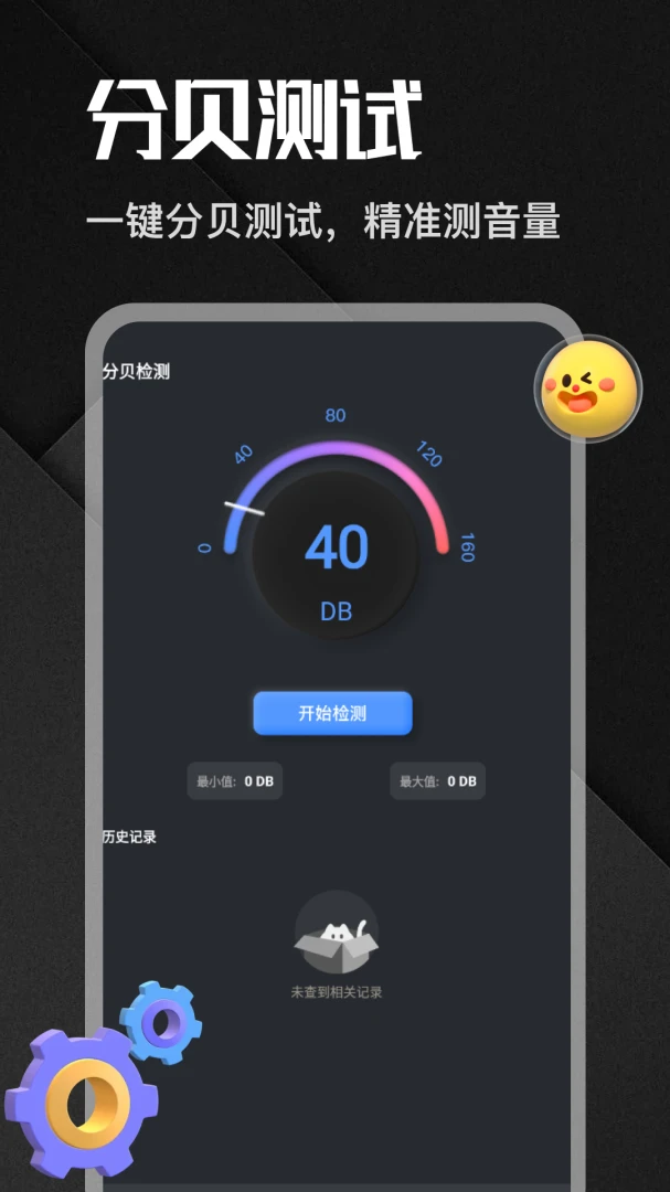 �����app2026���°汾v1.6 �ٷ������ͼ