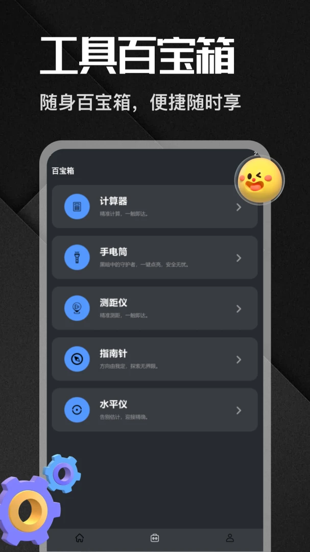 �����app2026���°汾v1.6 �ٷ������ͼ